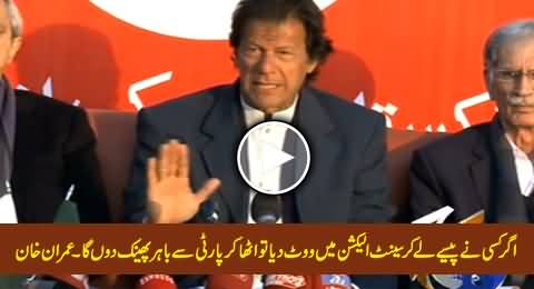 Imran Khan Warns PTI Lawmakers Against Accepting Bribes in Senate Elections