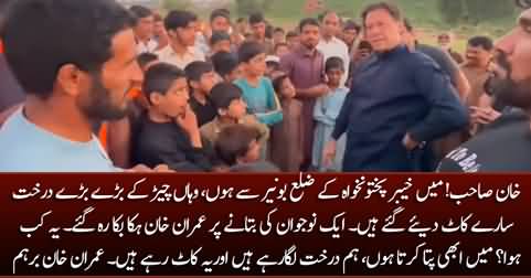 Imran Khan was stunned when a guy told him that a lot of trees were being cut in Buner (KPK)