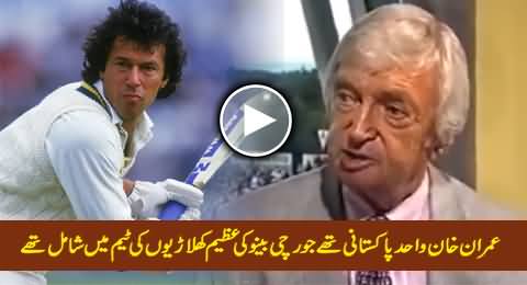 Imran Khan Was The Only Pakistani in Richie Benaud's Greatest Test XI