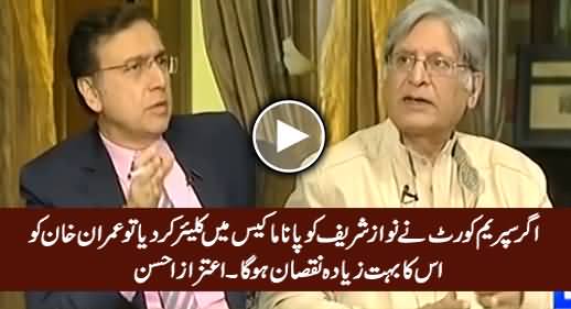 Imran Khan Will Be Highly Damaged If SC Clears Nawaz Sharif in Panama Case - Aitzaz Ahsan