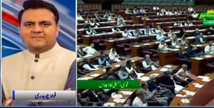 Imran Khan will bring out its trump card a day before voting of no-confidence motion - Fawad Chaudhry