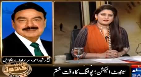 Imran Khan will Dissolve KP Assembly, But There Will Be Two Groups in PTI - Sheikh Rasheed