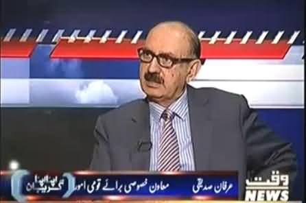 Imran Khan Needs to Get Permission From DCO Islamabad to Stage Protest at D Chowk - Irfan Siddiqui