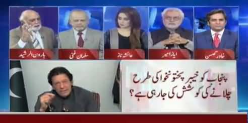 Imran Khan will have to replace CM Punjab - Haroon ur Rasheed