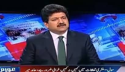 Imran Khan Will Not Derail This System - Hamid Mir's Astonishing Revelations