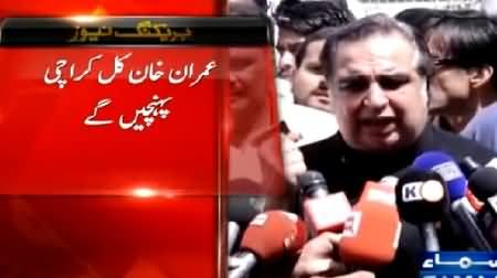 Imran Khan Will Reach Karachi Tomorrow - Imran Ismail Talking to Media in Karachi
