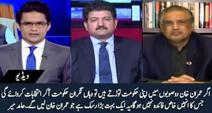 Imran Khan will take a huge risk by dissolving both assemblies - Hamid Mir