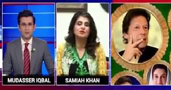 Imran Khan will wear marriage sharwani before 2018 elections, Samiah Khan predicted