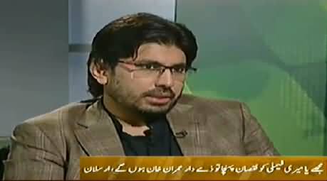 Imran Khan Would Be Responsible, If Something Happen to Me or My Family - Arsalan Iftikhar