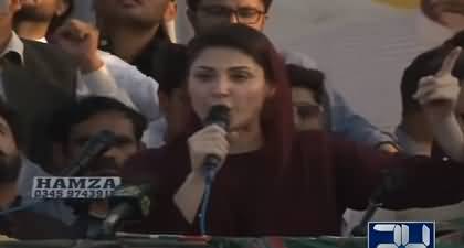 Imran Khan! You are founder of rigging in elections - Maryam Nawaz's speech in Rawalpindi