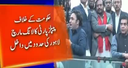 Imran Khan! you have three days, resign and go home - Bilawal Bhutto