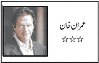 Dukhi Insaniyat Ki Khidmat Asal Ebadat Hey - Imran Khan's First Column in Jang News