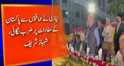 Imran Niazi's upper chamber is empty - Shehbaz Sharif bashes Imran Khan for naming America in speech