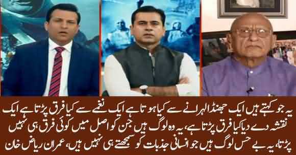 Imran Riaz Khan Bashes Those Who Criticize New Map Of Pakistan