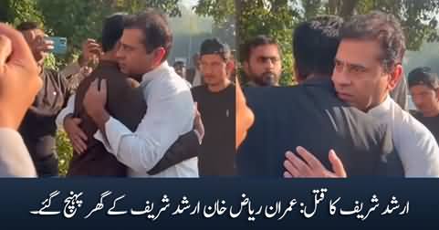 Arshad Sharif's murder: Imran Riaz Khan reached Arshad Sharif's home