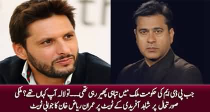 Imran Riaz Khan replies Shahid Afridi on Twitter regarding his appeal to the decision makers