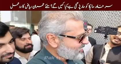 Imran Riaz Khan's reaction to attack on Khawar Maneka
