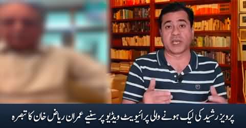 Imran Riaz Khan's views on leaked video of Pervez Rasheed