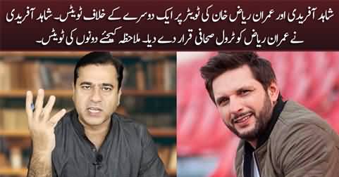 Imran Riaz Khan Vs Shahid Afridi on twitter, Shahid Afridi terms Imran Riaz 'a troll journalist'