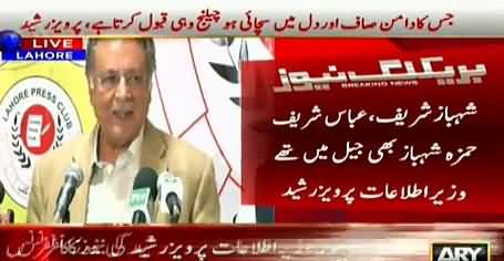 Imran's Denial of Judicial Commission is PM's Moral Victory - Pervez Rasheed