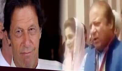 Imran’s Own Wicket In Lahore Has Fallen – Nawaz Sharif’s Media Talk Outside Nab Court