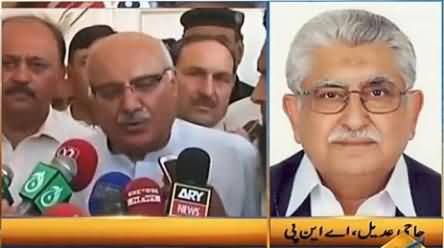 IMROZE‬ Imtiaz Alam Ke Sath (Mian Iftikhar Arrested) – 31st May 2015