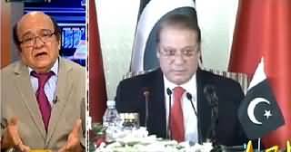 IMROZE‬ Imtiaz Alam Ke Sath (Prime Minister in Saudi Arabia) – 24th April 2015