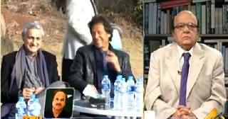 IMROZE‬ Imtiaz Alam Ke Sath (PTI Back to Assemblies) – 5th April 2015