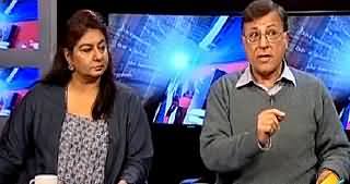 IMROZE‬ Imtiaz Alam Ke Sath (What Is Going on) – 15th February 2015