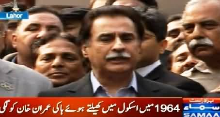 In Childhood, Once I Hit Imran Khan with Hockey & He Hasn't Forget Yet - Ayaz Sadiq