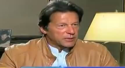 In Corrupt Parties Ne Sara System Corrupt Kia Huwa Hai - Imran Khan