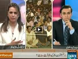 In Focus (Establishment And MQM Face To Face) - 1st May 2015