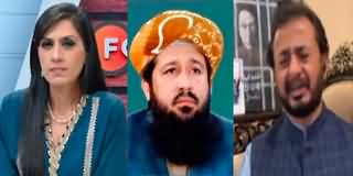 In Focus (Is Fazlur Rehman Ready to Sit In Opposition With PTI?) - 18th February 2024