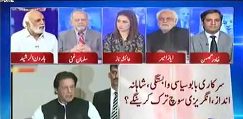 In Imran Khan's rule Schools, Hospitals and Police will improve - Haroon-ur-Rasheed