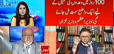 In Its First 100 Days, PTI Govt Is Going in Right Direction - Hassan Nisar