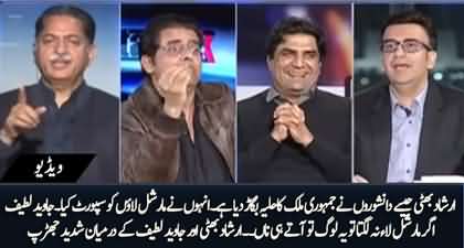 In jese danishwaron ne jamhori mulk ka hulya bigar dia - War of words b/w Irshad Bhatti and Javed Latif