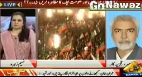 In Last 45 Days Imran Khan Has Changed the Mood of Public - Ayaz Amir Analysis