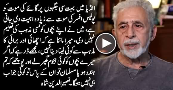 In Many Places in India, Cow's Death Is Given More Importance Than A Cop's Death - Naseeruddin Shah