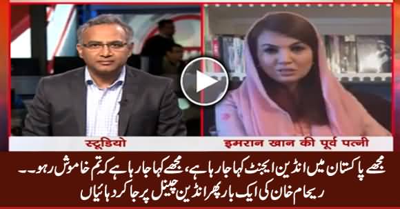 In Pakistan, I Am Being Called Indian Agent - Reham Khan Once Again on Indian Channel