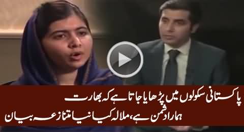 In Pakistani Schools Children Are Taught India As Our Enemy, New Statement of Malala