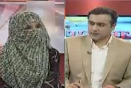 In Reply To Khurram Nawaz Gundapur Minhaj University Student Girl Tells The Actual Story