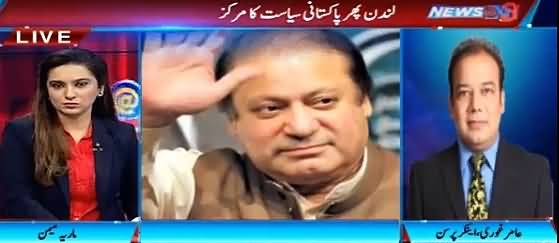 In Sab Ko Khauf Sirf Aik Hi Party Se Hai - Amir Ghauri Analysis on Nawaz Sharif's London Visit