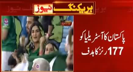 Incredible Batting by Pakistan Team, Pakistan Set Target of 177 Runs for Australia