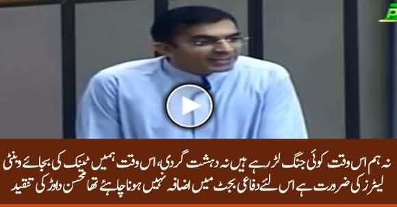 Increment Shouldn't Be In Defence Budget, We Need Ventilators Not Tanks - Mohsin Dawar