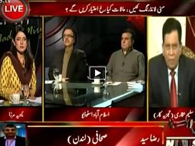 Indepth With Nadia Mirza (Altaf Hussain Arrested) - 4th June 2014