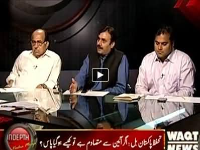 Indepth With Nadia Mirza (APC on Model Town Incident, What on Karachi?) – 2nd July 2014
