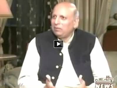 Indepth With Nadia Mirza (Ch. Sarwar Exclusive Interview) - 13th November 2014