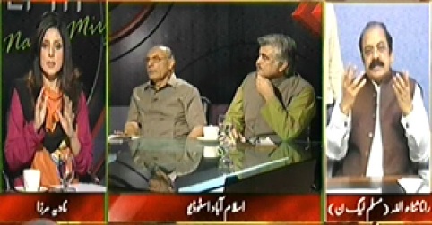 Indepth With Nadia Mirza (Dharna Special Transmission) 10PM To 11PM – 1st September 2014