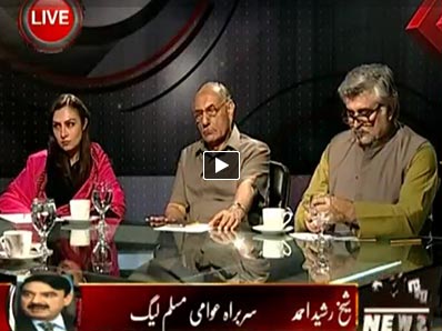 Indepth With Nadia Mirza (Dharna Special Transmission) 11PM To 12AM – 1st September 2014