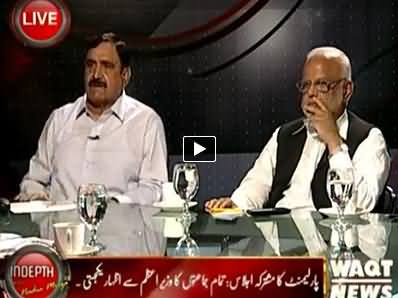Indepth With Nadia Mirza (Dharna Special Transmission) - 2nd September 2014